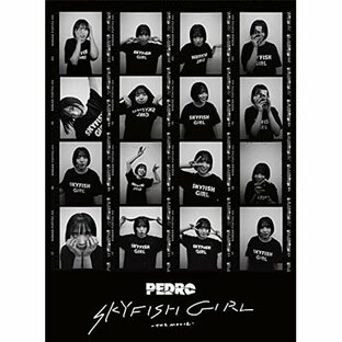 ユニバーサルミュージック BD PEDRO SKYFISH GIRL -THE MOVIE-の画像