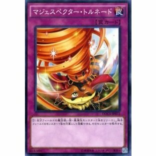 遊戯王カード マジェスペクター・トルネード / ディメンション・オブ・カオス DOCS / シングルカードの画像