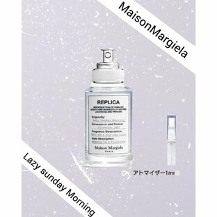 香水 メゾンマルジェラ レプリカ レイジー サンデー モーニング オードトワレ 香水 お試し レディース メンズの画像