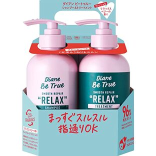 ダイアン ビートゥルー シャンプー&トリートメント [ストレート・うねりケア・くせ毛] リラックスベジ―の香り ダイアンビートゥルー スムースリペア 400ml×2の画像