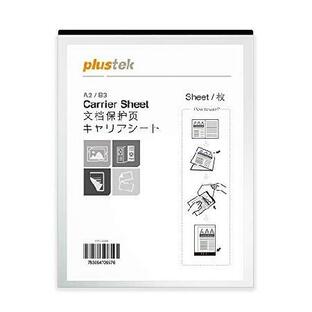 Plustek A3 スキャナーキャリアシート (折り畳み式でA2をスキャン) - 古い青写真、報告書、新聞、しわの紙、しわの紙を保護します。の画像