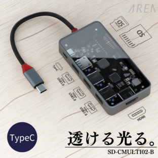 エアリア 【SEE-THROUGH4】4つの機能を搭載したTypeCマルチアダプター SD-CMULTI02-B USB HDMI カードリーダー 映像出力 デュアルモニター PD充電 パワーデリバリー シースルー 透明 スケルトン 光る 便利 タイプCの画像