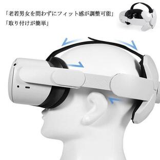 Oculus 2対応 pc用 2対応 ヘッドセット一体型 VRメガネ スマホ用 Quest VRゴーグル スマートグラス ヘッドマウントディスプレイの画像