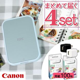 (フォト用紙100枚&アダプタ付) キヤノン(Canon) ミニフォトプリンター iNSPiC PV-223 ブルー (5452C014) インスピック スマホプリンター シールプリンターの画像