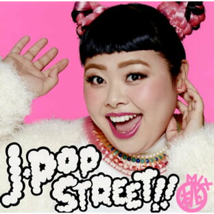 【国内盤CD】【新品】J-POP STREET!! 桃MIX MIXED BY DJ WILDPARTYの画像