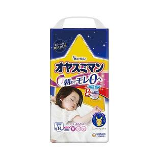 紙おむつ 子供用 オヤスミマン 女の子 L 24182→17931 30枚（4） ユニ・チャーム 取寄品 JAN 4903111117772 介護福祉の画像