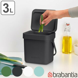 ブラバンシア brabantia ゴミ箱 3L ソート ゴー ふた付きの画像
