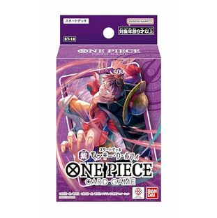 バンダイ (BANDAI) ONE PIECEカードゲーム スタートデッキ 紫 モンキー・D・ルフィ【ST-18】の画像
