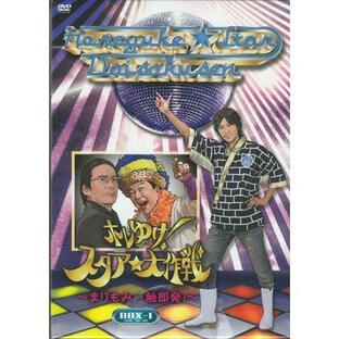 ホレゆけ!スタア☆大作戦〜まりもみ一触即発!〜 DVD-BOX 1 (DVD)の画像