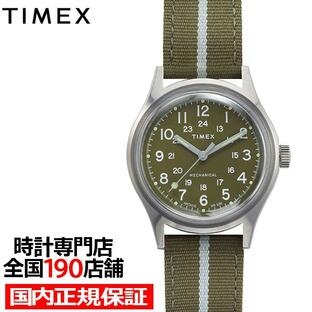 復刻再生産 TIMEX タイメックス MK1 メカニカル キャンパー TW2U69000 メンズ 腕時計 手巻き 機械式 ミリタリー グリーンの画像