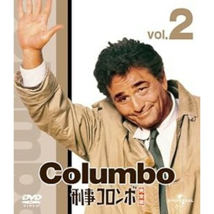 刑事コロンボ完全版 2 バリューパック [DVD](未使用の新古品)の画像