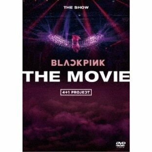 BLACKPINK／BLACKPINK THE MOVIE -JAPAN STANDARD EDITION-《通常盤》 【DVD】の画像