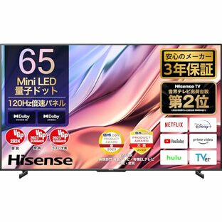 Hisense(ハイセンス) 65V型 4K液晶テレビ 65U8K ネット動画対応 3年保証 倍速パネル 2023年モデルの画像