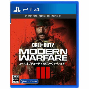アクティビジョン PS4ゲームソフト Call of Duty(R)： Modern Warfare(R) III(コール オブ デューティ モダン・ウォーフェア III) PLJM-17294の画像
