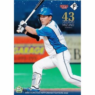 54 【水野達稀(ROOKIE)】BBM 北海道日本ハムファイターズ 2022 レギュラーの画像