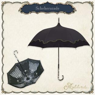 傘 パゴダ 1級遮光 晴雨兼用 雨傘 UVカット 長傘 / Scheherazade (シェエラザード)の画像