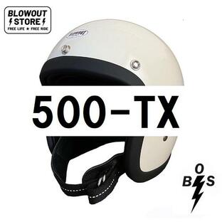Blowout 公道使用不可 500TX スモールジェット ヘルメット アイボリー ホワイト 極小帽体 ビンテージ チョッパー ハーレー 500-TX ジェットヘルメットの画像