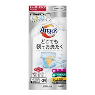 アタック どこでも袋でお洗たく 5Lの画像