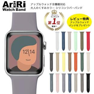 アップルウォッチ バンド apple watch ベルト 女性 メンズ ラバー おしゃれ シリコン applewatch 9 8 se 49mm 45mm 44mm 42mm 41mm 40mm 38mm ウルトラの画像