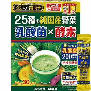 日本薬健 25種の純国産野菜 乳酸菌×酵素 30包の画像