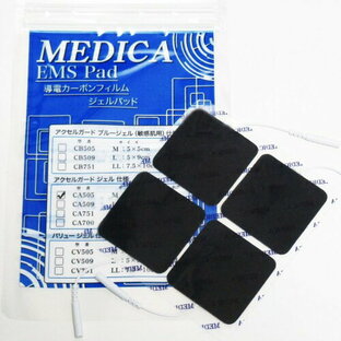 アクセルガード社製ジェルシート使用 導電カーボンフィルム仕様 MEDICA EMS Pad Mサイズの画像