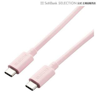 USBケーブル USB4 USB-IF 正規認証品 USB-C to USB-C PD対応 最大100W 80cm ピンクの画像