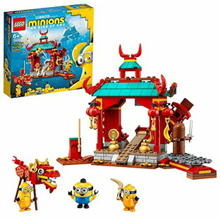 レゴ(LEGO) ミニオンズ ミニオンのカンフーバトル 75550 おもちゃ ブロック プレゼント 映画 男の子 女の子 6歳以上の画像