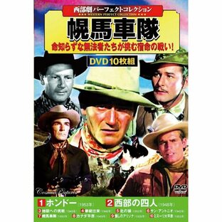 西部劇コレクション 幌馬車隊 DVD 10枚組セットの画像