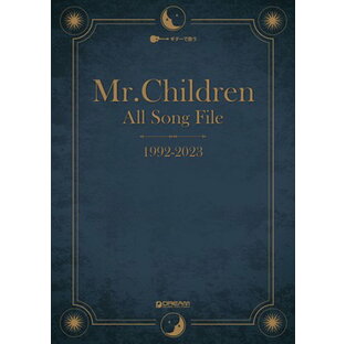 ギターで歌う Mr．Children／All Song File 1992－2023[三条本店楽譜]の画像