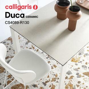 カリガリス 伸長式ダイニングテーブル DUCA デュカ CS4089-R130 セラミック天板 伸縮テーブル calligaris おしゃれの画像