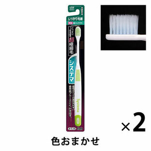 システマ ハブラシ しっかり毛腰 超コンパクト かため 歯周病ケア 1セット（2本）ライオンの画像