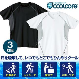クールコアTシャツ3枚組 体にフィットするデザイン CoolCore 冷感テクノロジー 冷感Tシャツ 半袖 UVカット ひんやり さらさら はぴねすくらぶの画像