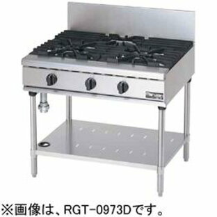 【新品・送料無料・代引不可】マルゼン ガステーブル NEWパワークックシリーズ 厨房機器 調理機器 RGT-0972D W900*D750*H800(mm)の画像