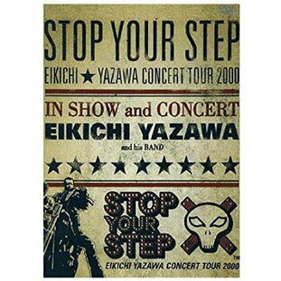 [新品]矢沢永吉 STOP YOUR STEP EIKICHI YAZAWA CONCERT TOUR 2000 マルチレンズクリーナー付きの画像