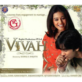 インド映画 ボリウッド 音楽CD "VIVAH" ICD-383の画像
