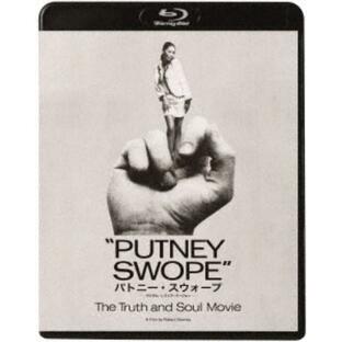 パトニー・スウォープ-デジタル・レストア・バージョン- 【Blu-ray】の画像