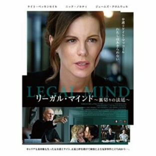 BD/洋画/リーガル・マインド 裏切りの法廷(Blu-ray)の画像