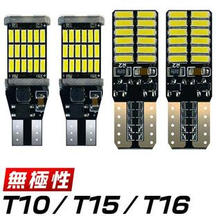 MR2 マイナー後 SW20 ウインカー サイド T10 バルブ LED 24連 超爆光 無極性 キャンバス内臓 ホワイト 車検対応 2個setの画像