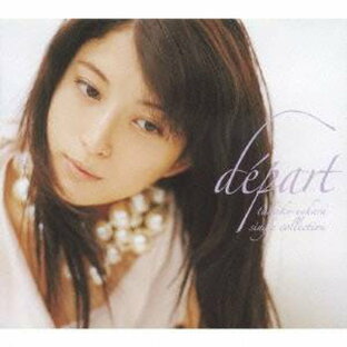 エイベックス CD 上原多香子 depart -takako uehara single collection-の画像