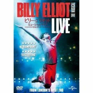 ビリー・エリオット ミュージカルライブ 〜リトル・ダンサー 【DVD】の画像
