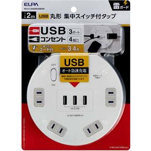 【推奨品】ELPA WLS-LS402RUSB(W) 耐雷丸形USBタップの画像