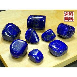 ラピスラズリ １００gパック１０〜２０ｍｍ 大きいサイズ 高品質 原石 磨き石 Lapis-lazuli 送料無料の画像