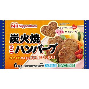 「冷凍」日本ハム [冷凍]炭火焼ミニハンバーグ 6個×15の画像