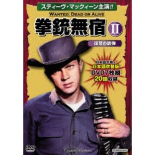 DVD 拳銃無宿 2 復讐の銃弾 [その他]の画像