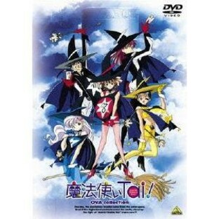 EMOTION the Best 魔法使いTai！ OVA collection 【DVD】の画像