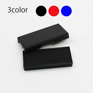 スキナスタンプ専用 インクパッド 替えインク 交換 補充 黒 赤 藍色 ブラック ブルー レッド 3色の画像