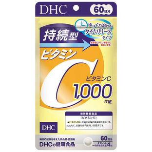 DHC 持続型ビタミンC 60日分 240粒の画像