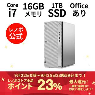 ★2 Lenovo デスクトップパソコン IdeaCentre Tower 14IRR9：Core i7-14700搭載 16GBメモリー 1TB SSD Office付き Windows11 グレーの画像