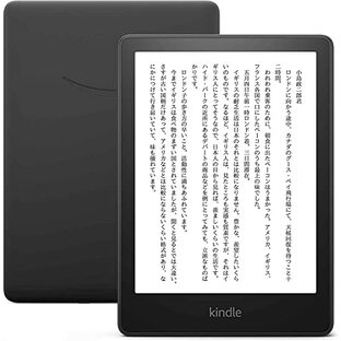 Kindle Paperwhite (16GB) 6.8インチディスプレイ 色調調節ライト搭載 広告なし ブラックの画像
