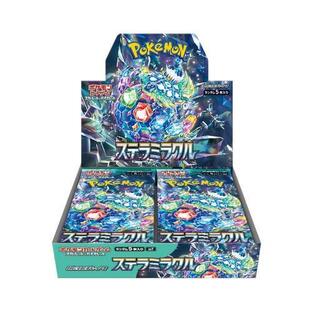 ポケモンカードゲーム スカーレット&バイオレット 拡張パック ステラミラクル BOXの画像